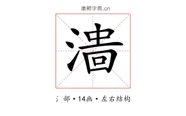 𣻲