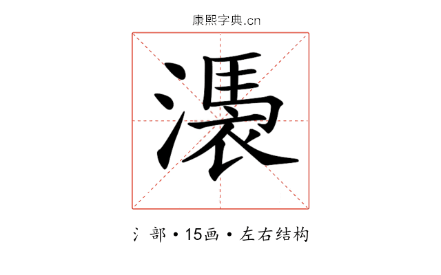 𣻴