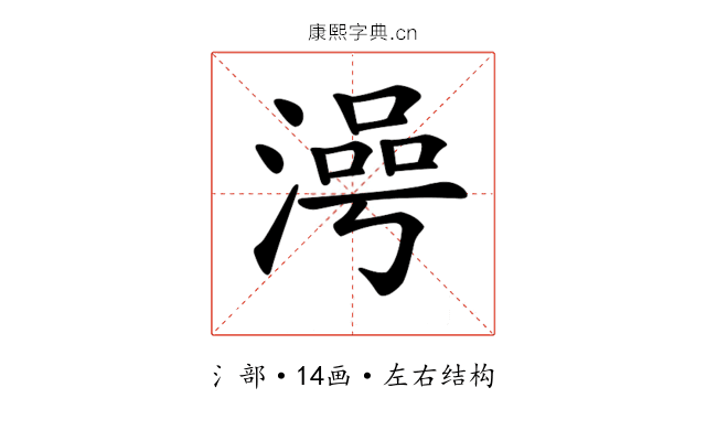 𣻵