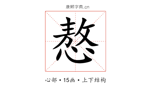 㥿 㥿