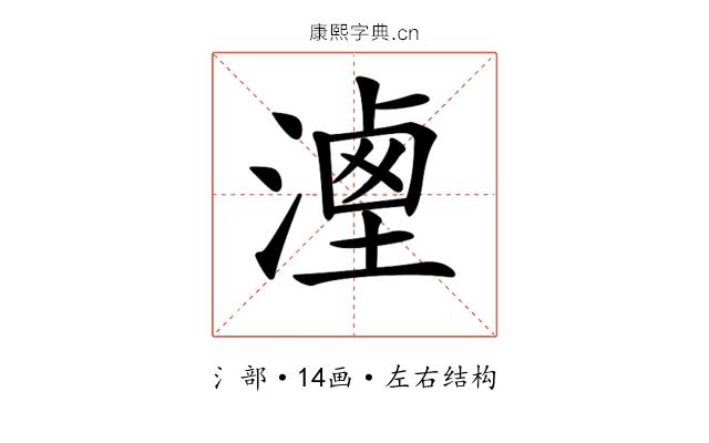 𣻶