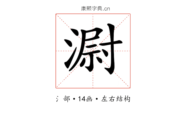 𣻷