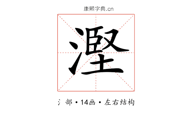 𣻹
