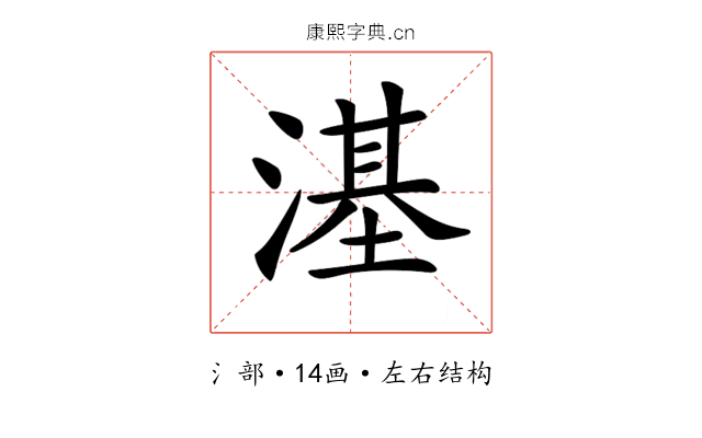 𣻺