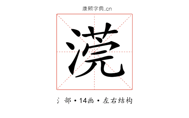 𣻻