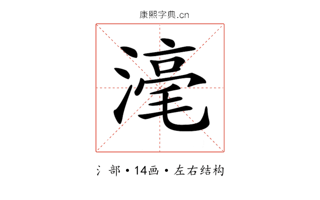 𣻼
