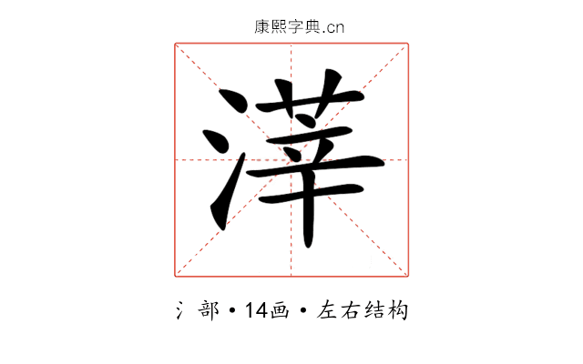 𣻿