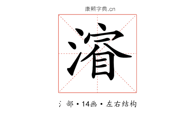 𣼂