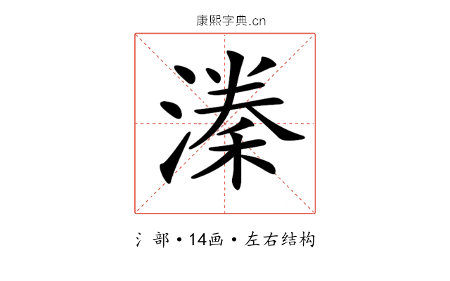 𣼃