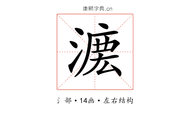 𣼄