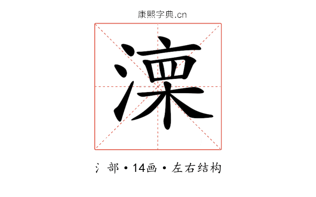 𣼆