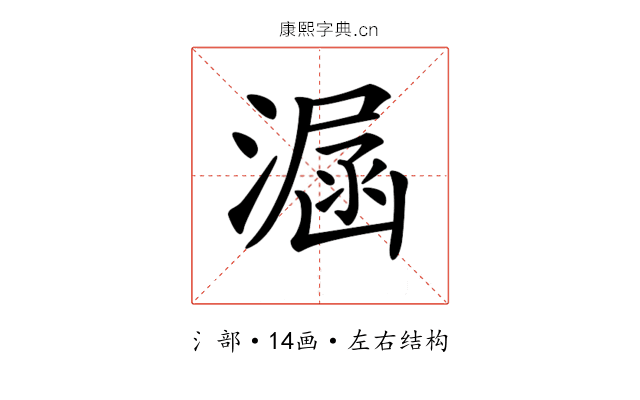 𣼇