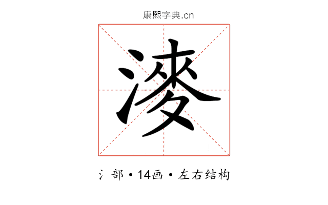 𣼊