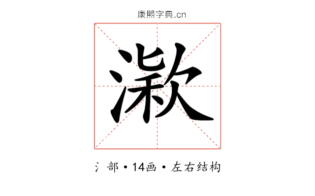 𣼋