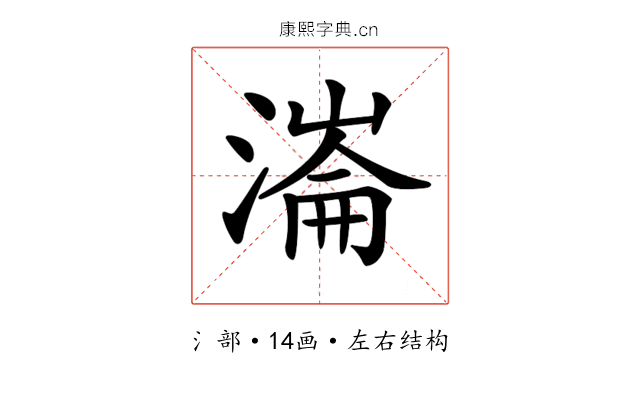 𣼍