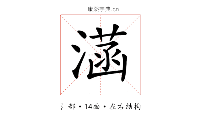 𣼏
