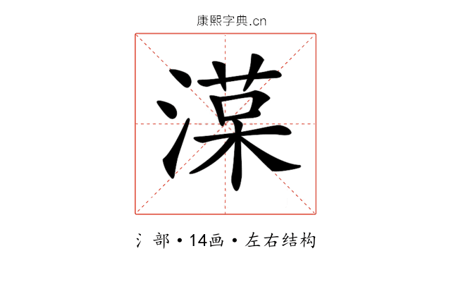 𣼑