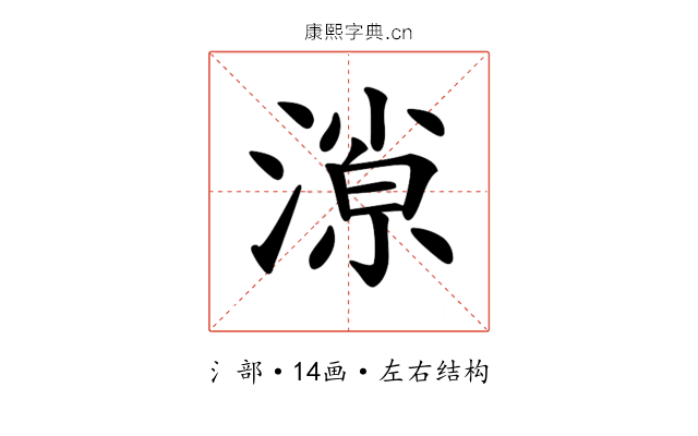 𣼓 𣼓