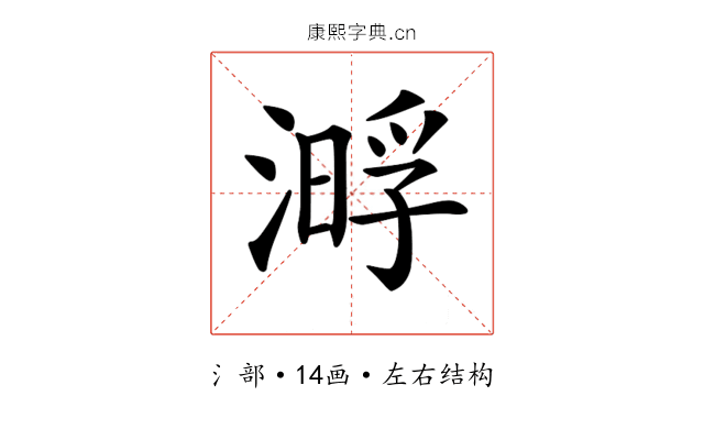 𣼔