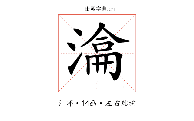 𣼕