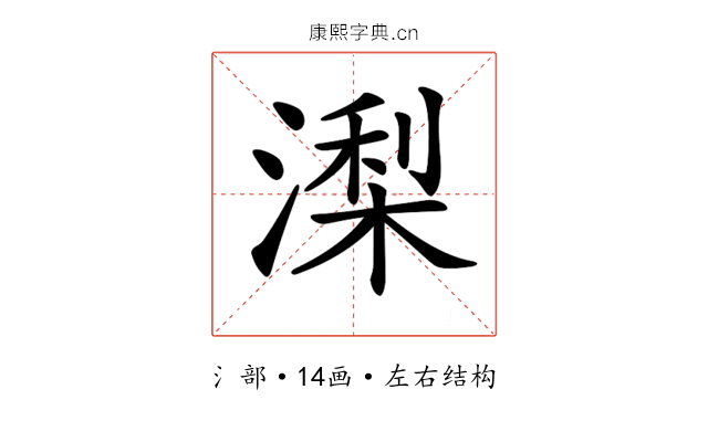𣼖