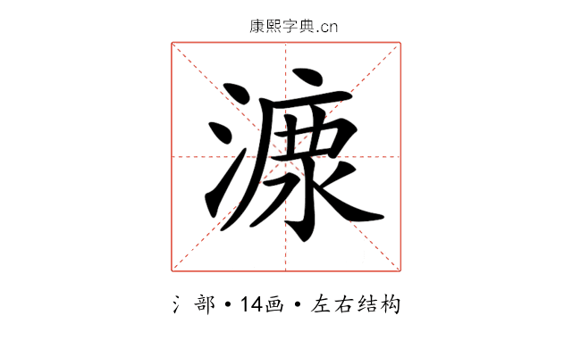 𣼟