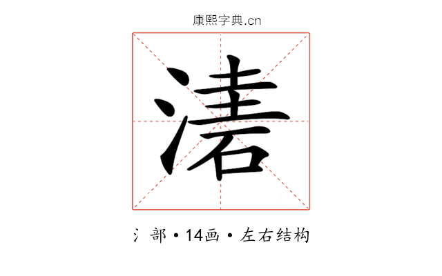 𣼤