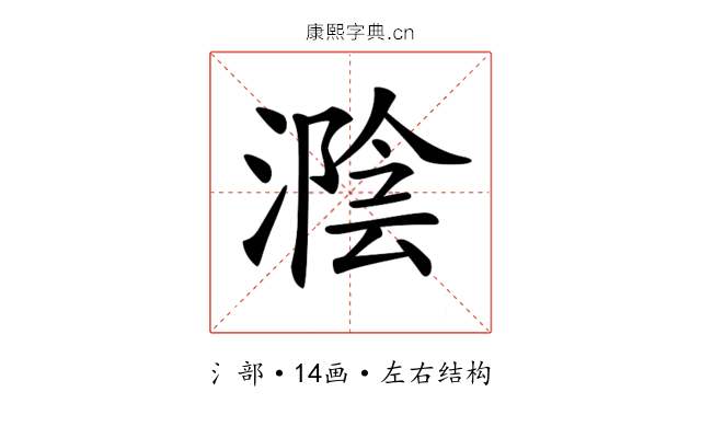 𣼩