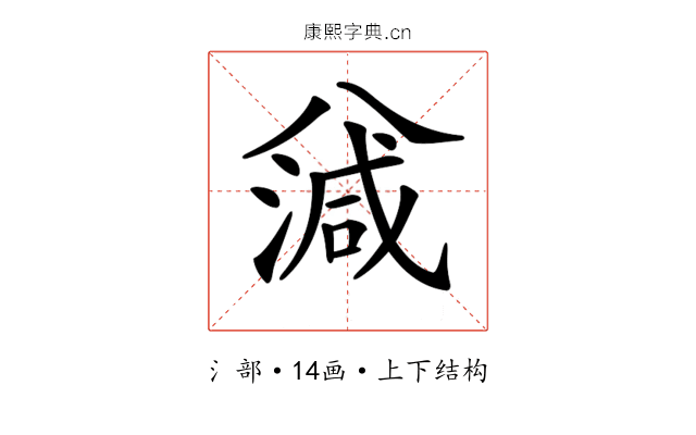𣼪