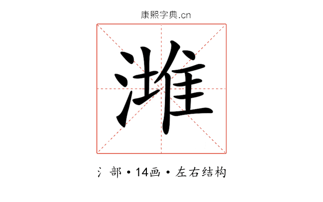 𣼭