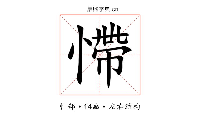 㦅 㦅