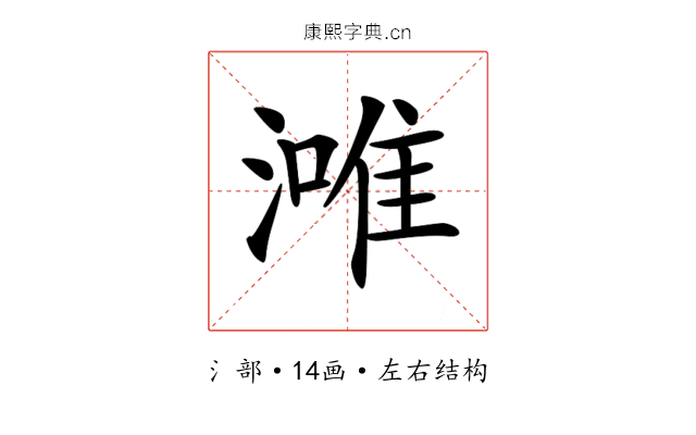 𣼲