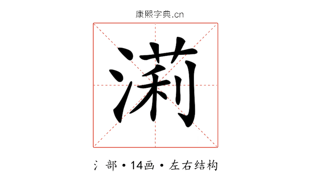 𣼵