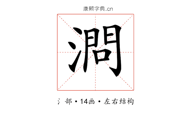 𣼶