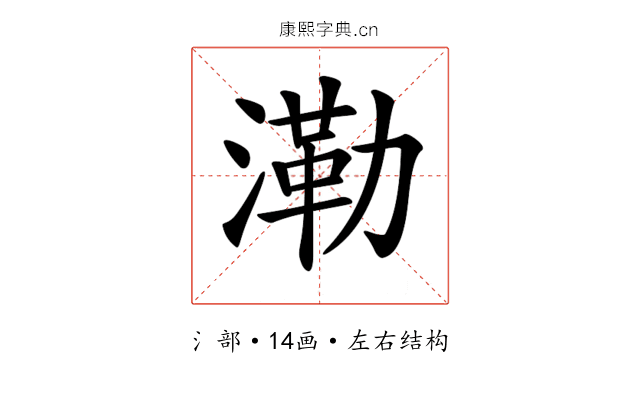𣼷