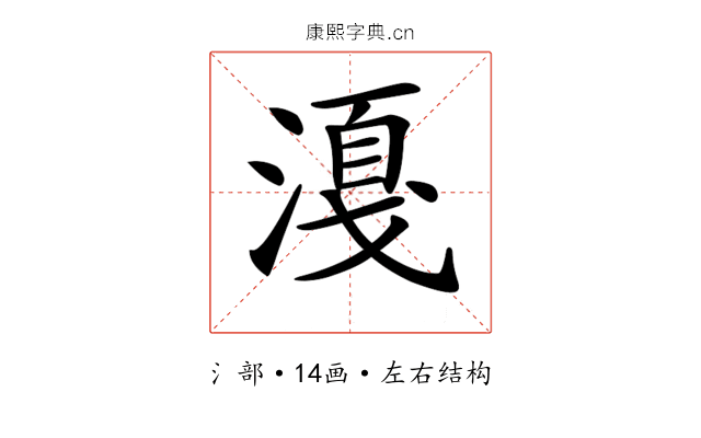𣼸