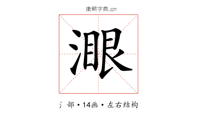 𣼹
