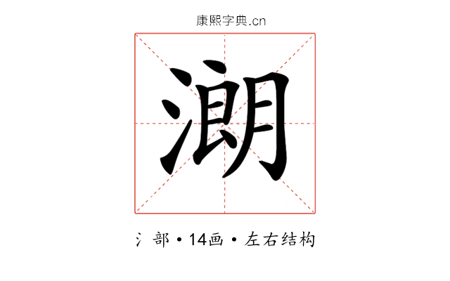 𣼽