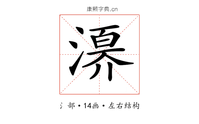 𣽀