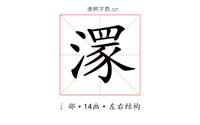 𣽁