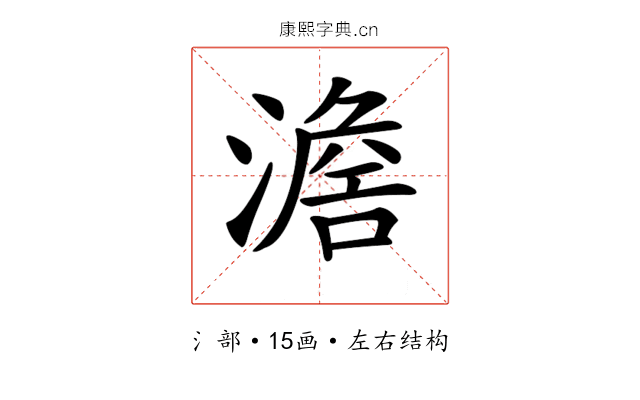 𣽃