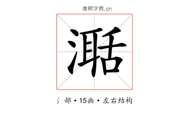 𣽅