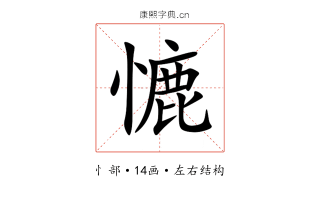 㦇 㦇