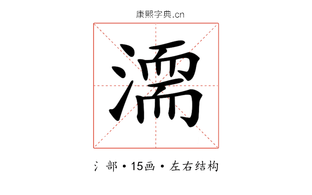 𣽈