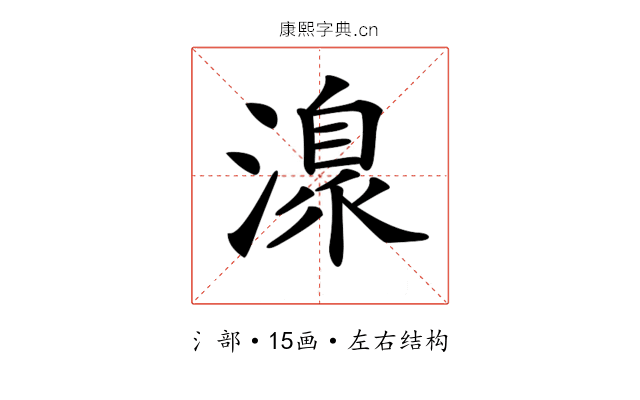 𣽍 𣽍