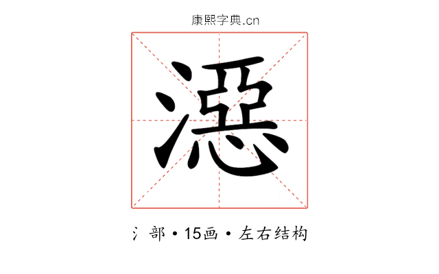 𣽏