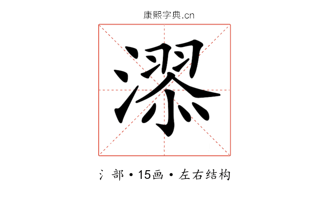 𣽓