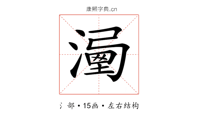 𣽔