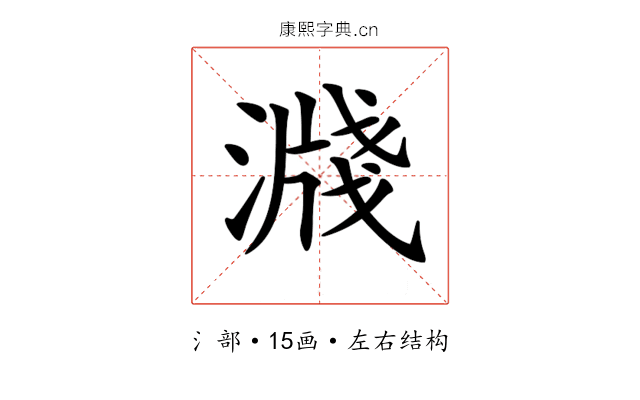 𣽖