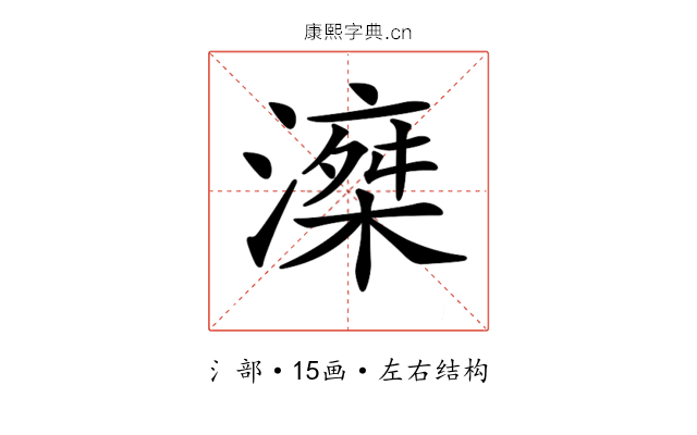 𣽘